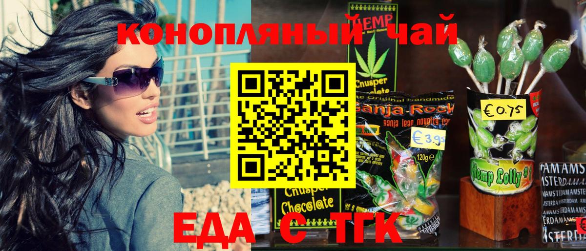 Cannafood марихуана  Вход с VPN  Сосновый Бор 