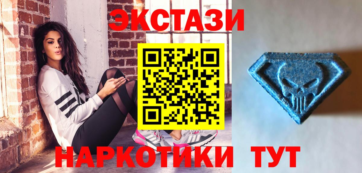 Экстази 99% Сосновый Бор