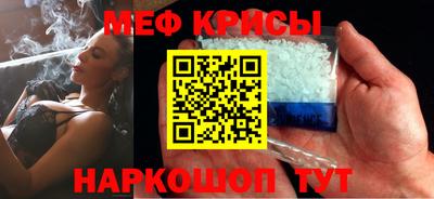 гашик Обнинск