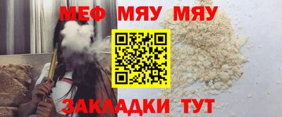 мескалин Новокубанск