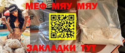 трава Новодвинск