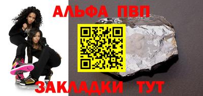 таблы Новозыбков