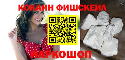 соль курить ск Обь