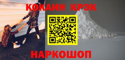 мескалин Новокубанск