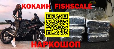 соль курить ск Обь