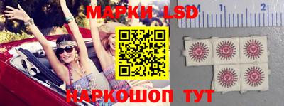 мескалин Новокубанск