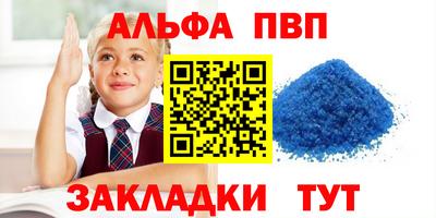 гашик Обнинск