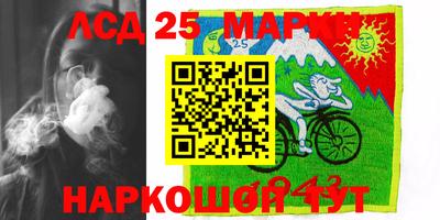 соль курить ск Обь