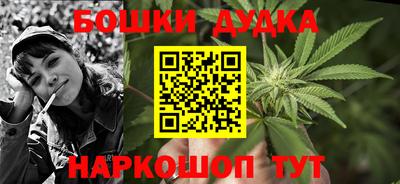 гашик Обнинск