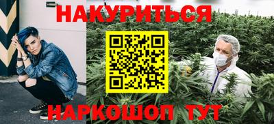 соль курить ск Обь