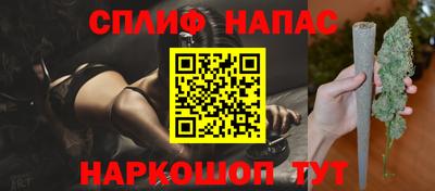 трава Новодвинск