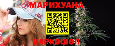 трава Новодвинск