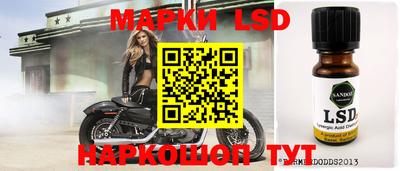 трава Новодвинск