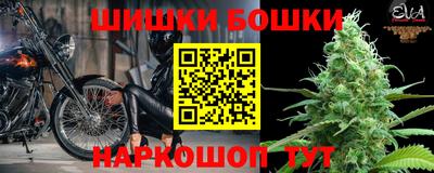 соль курить ск Обь