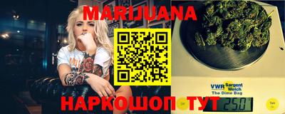 гашик Обнинск