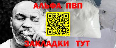 мескалин Новокубанск