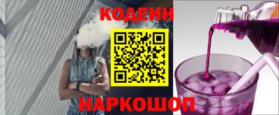 таблы Новозыбков