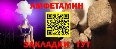 трава Новодвинск
