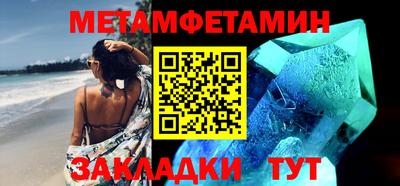 соль курить ск Обь