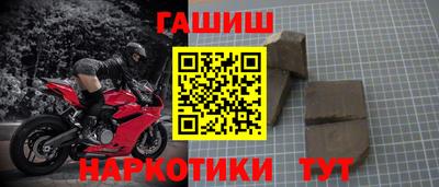 гашик Обнинск