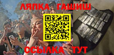гашик Обнинск