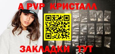 трава Новодвинск