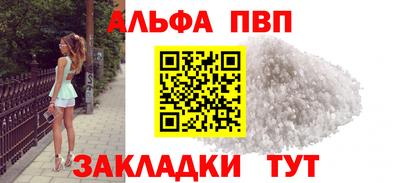 таблы Новозыбков