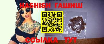 трава Новодвинск