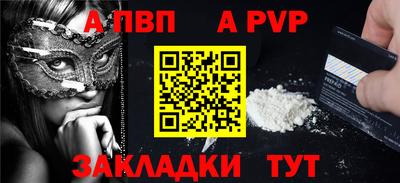 гашик Обнинск