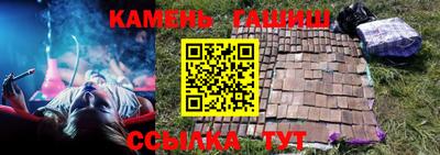 соль курить ск Обь