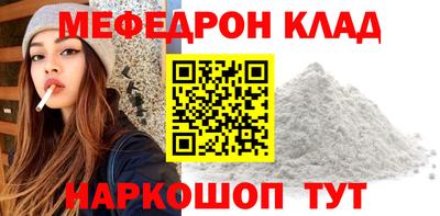 соль курить ск Обь