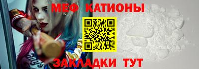 таблы Новозыбков