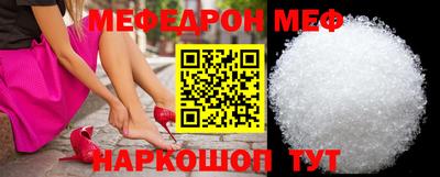 мескалин Новокубанск