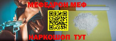 таблы Новозыбков
