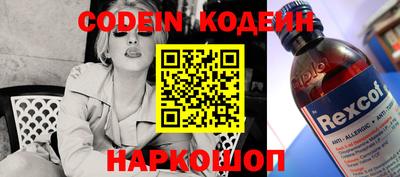 таблы Новозыбков