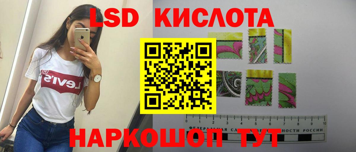 ЛСД экстази кислота  Лсд 25 экстази ecstasy  Вход с VPN  Сосновый Бор 