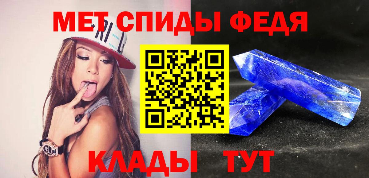 Метамфетамин пудра Сосновый Бор