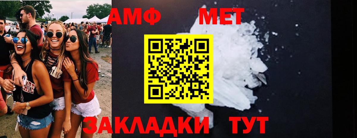 Первитин витя  Вход с VPN  Первитин витя  Сосновый Бор 