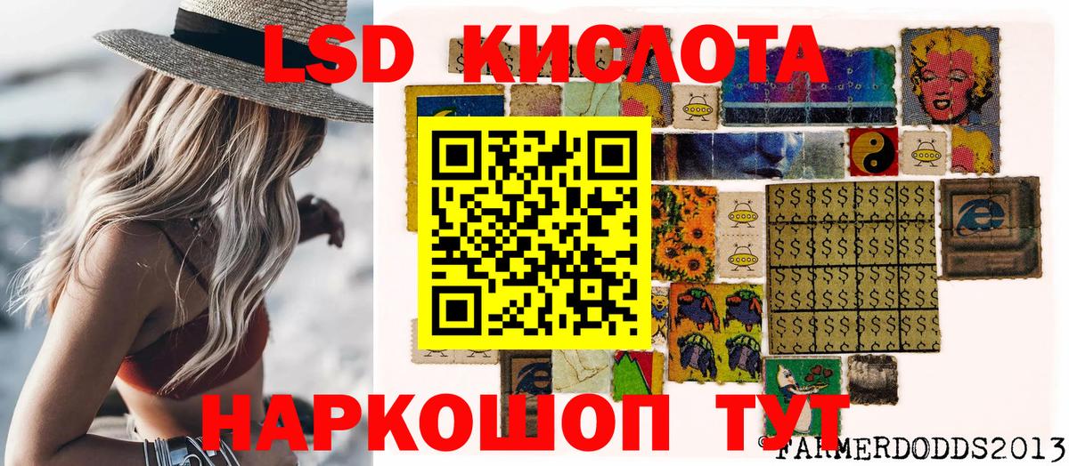 Марки N-bome 1,5мг Сосновый Бор