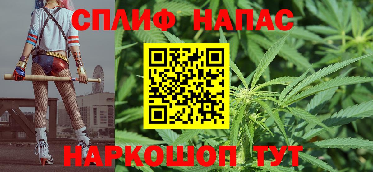 МАРИХУАНА VHQ Сосновый Бор