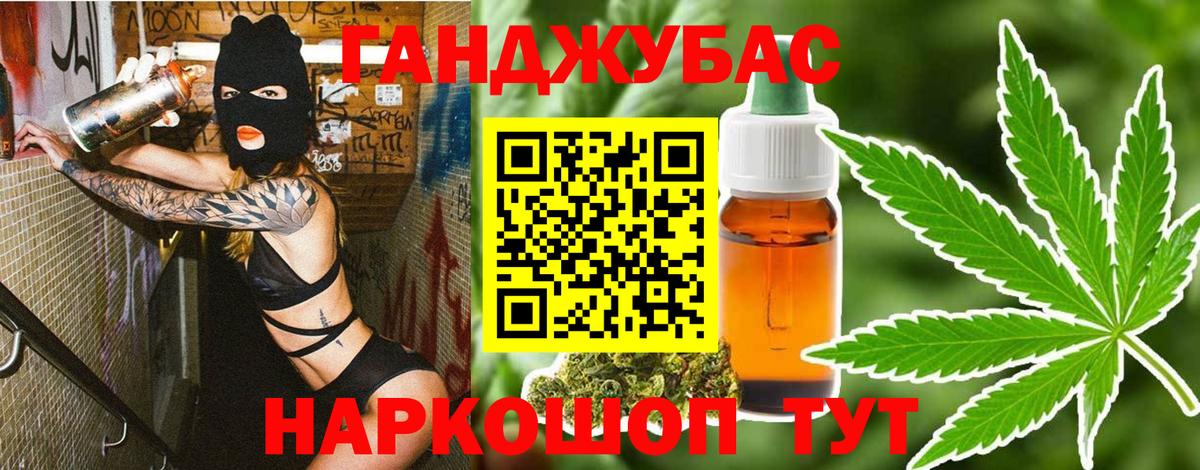 МАРИХУАНА план  Вход с VPN  Бошки Шишки конопля  Сосновый Бор  Марихуана тримм 